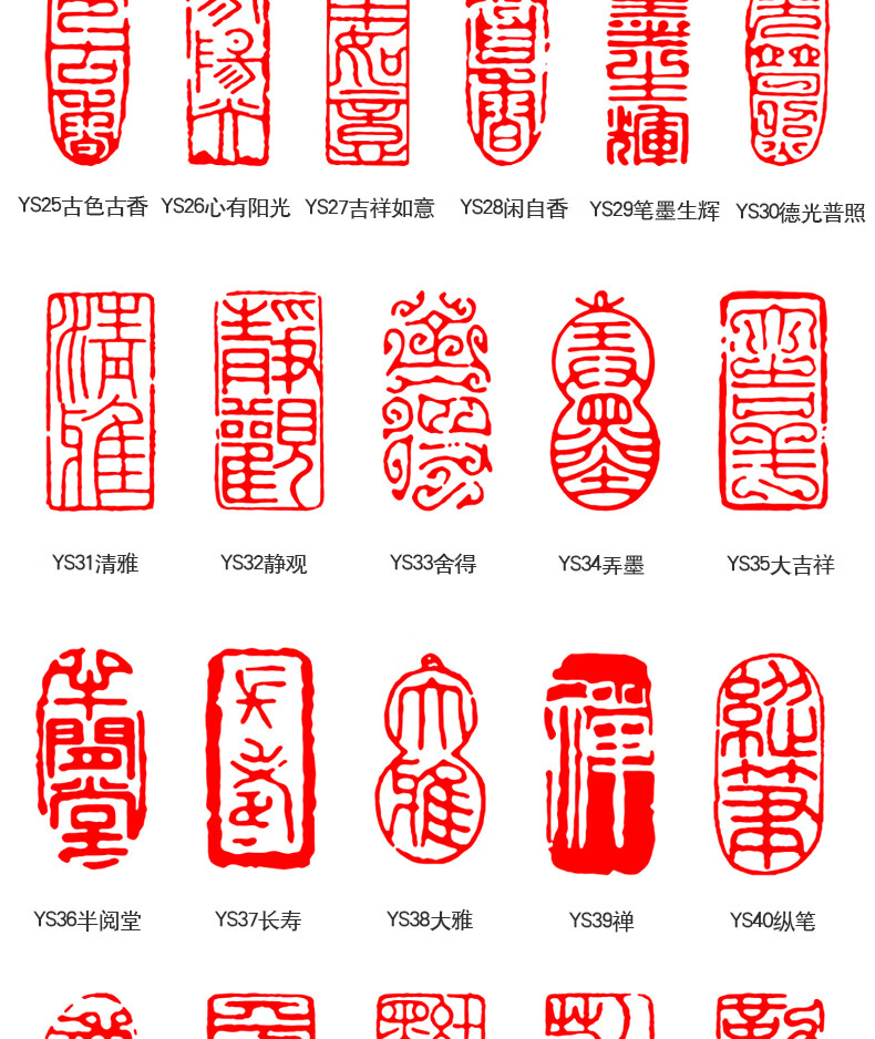 引章拦腰章青田石篆刻长条章书画用章收藏书作品落款长条形起章收藏书