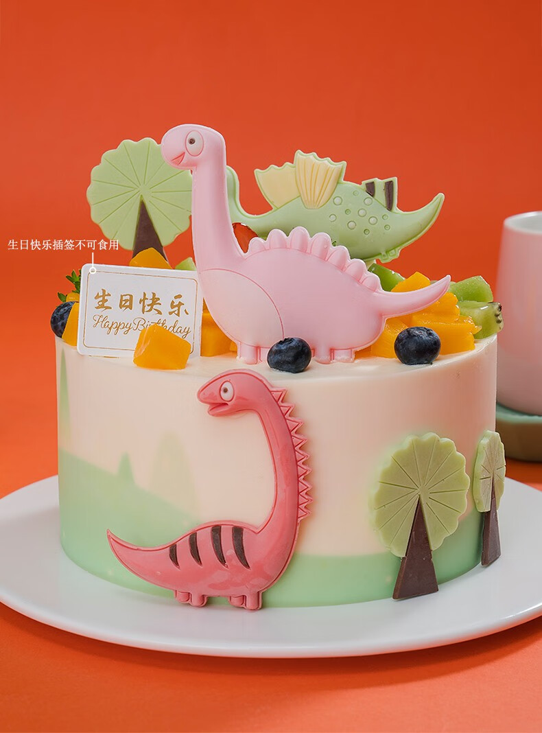 味多美 蛋糕生鲜 生日蛋糕同城配送 北京店送 水果蛋糕 奶油蛋糕 小