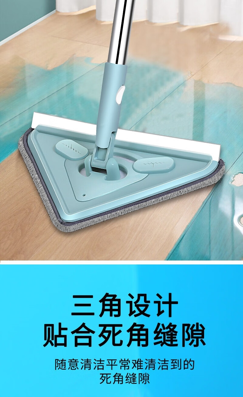 三角形小拖把家务小拖把神奇伸缩180度三角型可旋转伸缩除尘家用小号