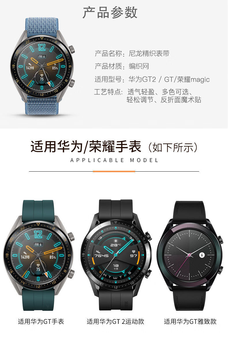 荣耀magicgt2e华米动青春三星尼龙22mm手表带冰洋蓝22mm华为gt246mm
