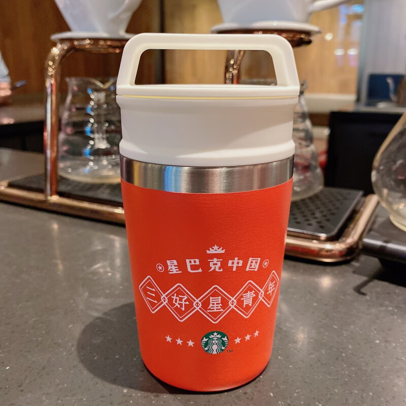 星巴克杯子2020夏季三好星青年梅森爱咖啡康迪克旋转吸管马克保温500
