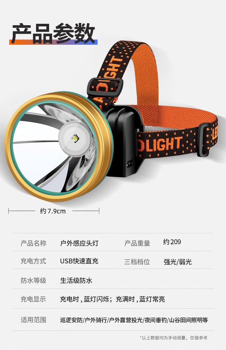 【京选新升级】 手电筒照捉知了猴专用强光户外多功能手灯神器捕蝉抓