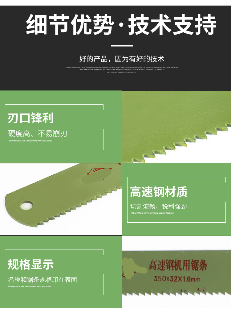 高速钢机用锯条锋钢锯条带齿耐磨加厚切割锯床锯片刀条胚 450 450长