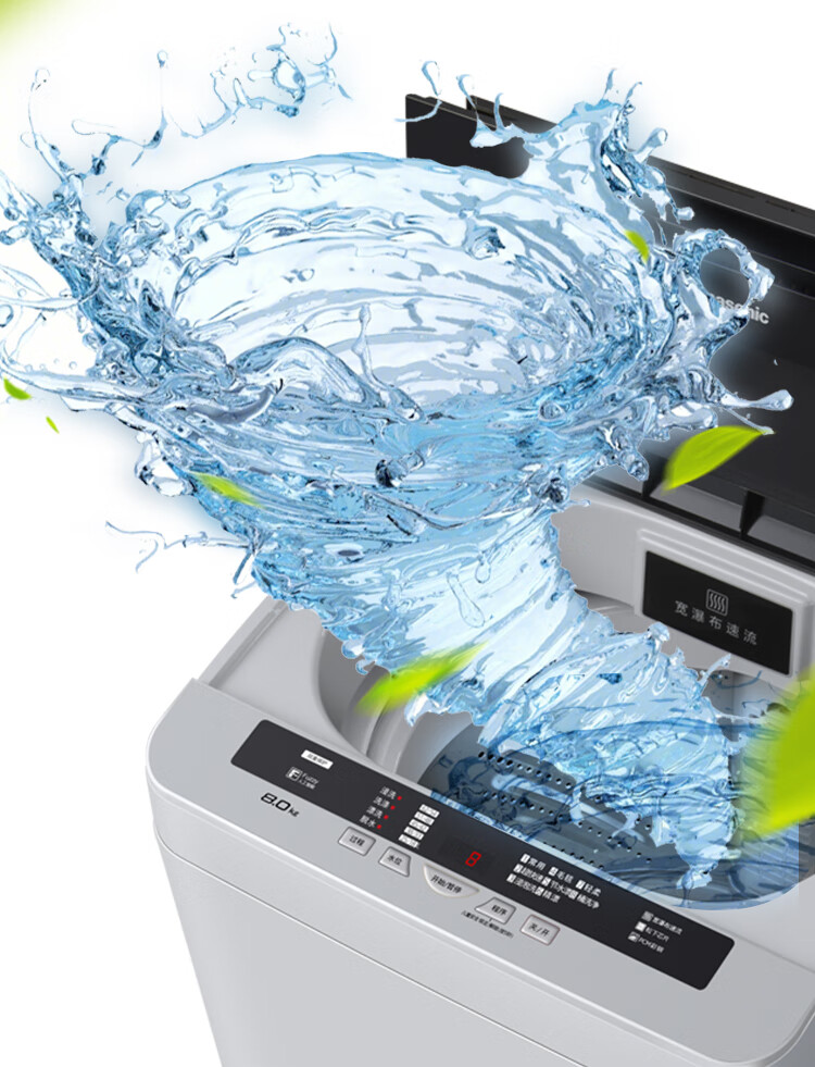 大容量 省电轻音节水立体漂 xqb80-tywts