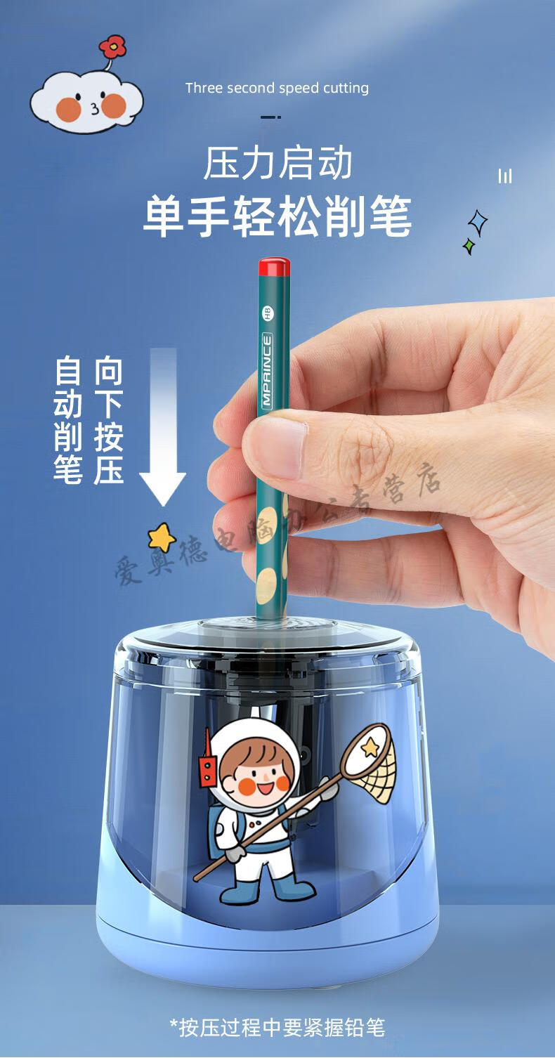 电动转笔铅笔削笔神器自动式多功能男孩女孩削笔机铅笔刨绞修器小学生