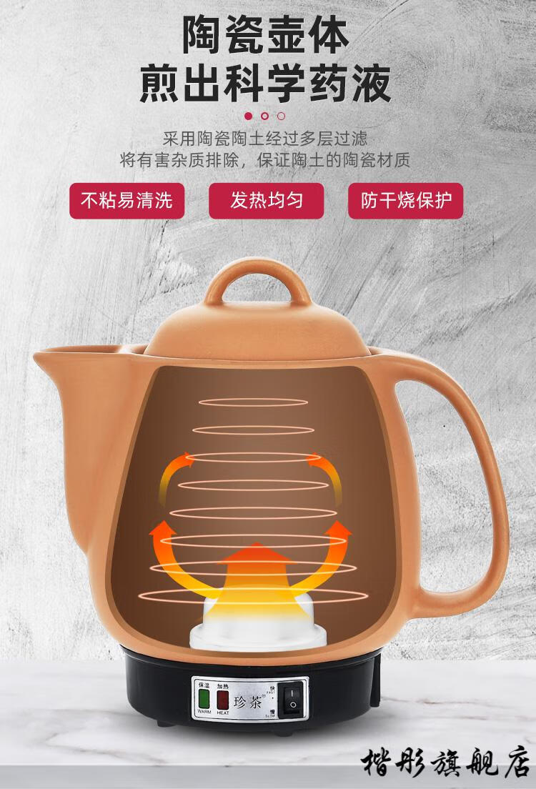 特大号电动煎药砂锅 中药煲全自动熬药锅砂锅煎中医壶电煮中药锅药罐