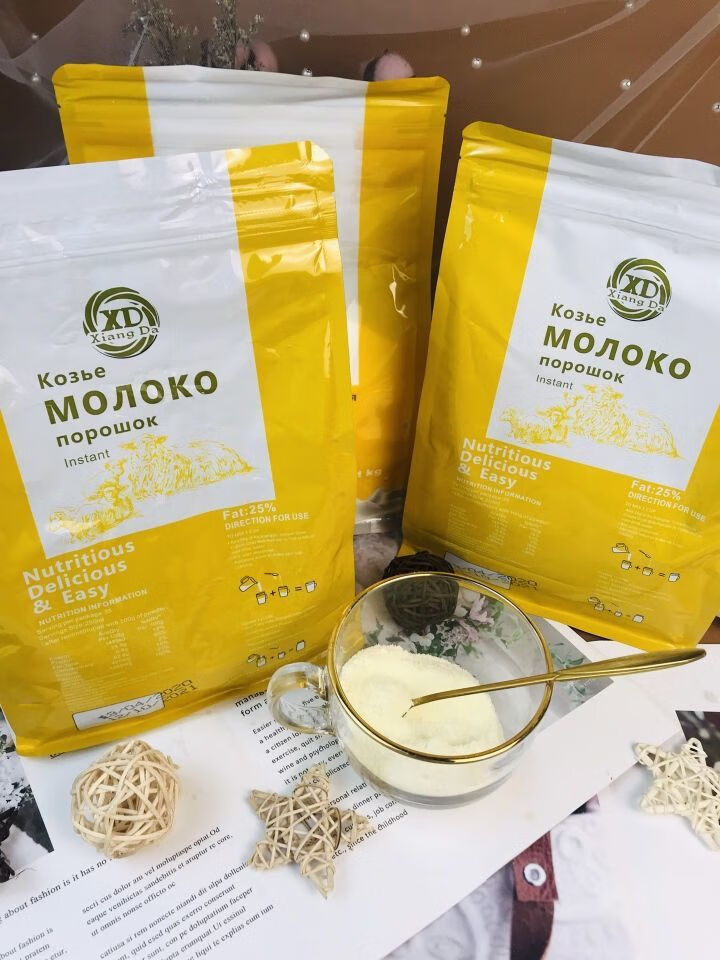 5折俄罗斯黄袋羊奶粉高钙羊奶粉1000大包装蓝袋大牛厂出品一包1千克