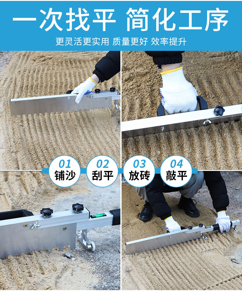 瓷砖平灰器贴地砖找水平工具可折叠辅助神器工具找平沙灰自动耙子
