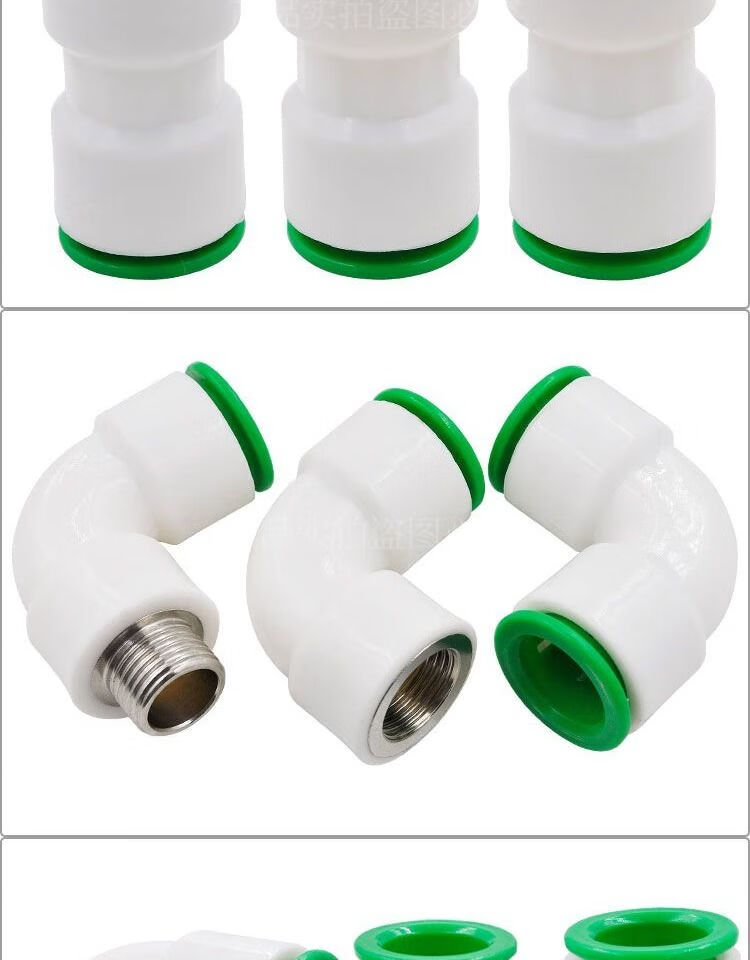 免热熔快接水管接头适配4分ppr无需热熔直插式2025冷热水管管件配件免