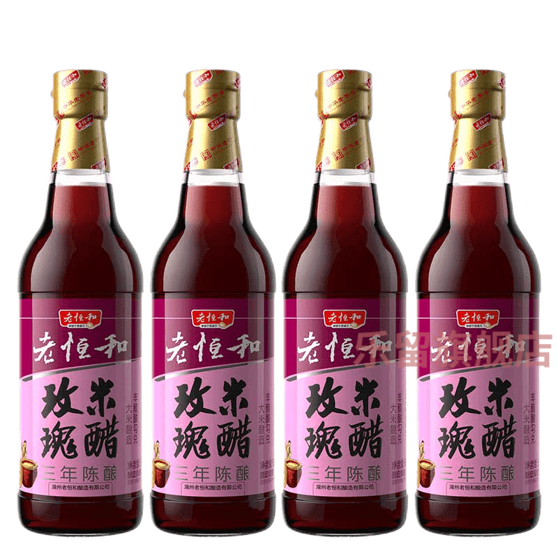 老恒和玫瑰米醋500ml4瓶三年陈酿米醋纯粮酿造醋