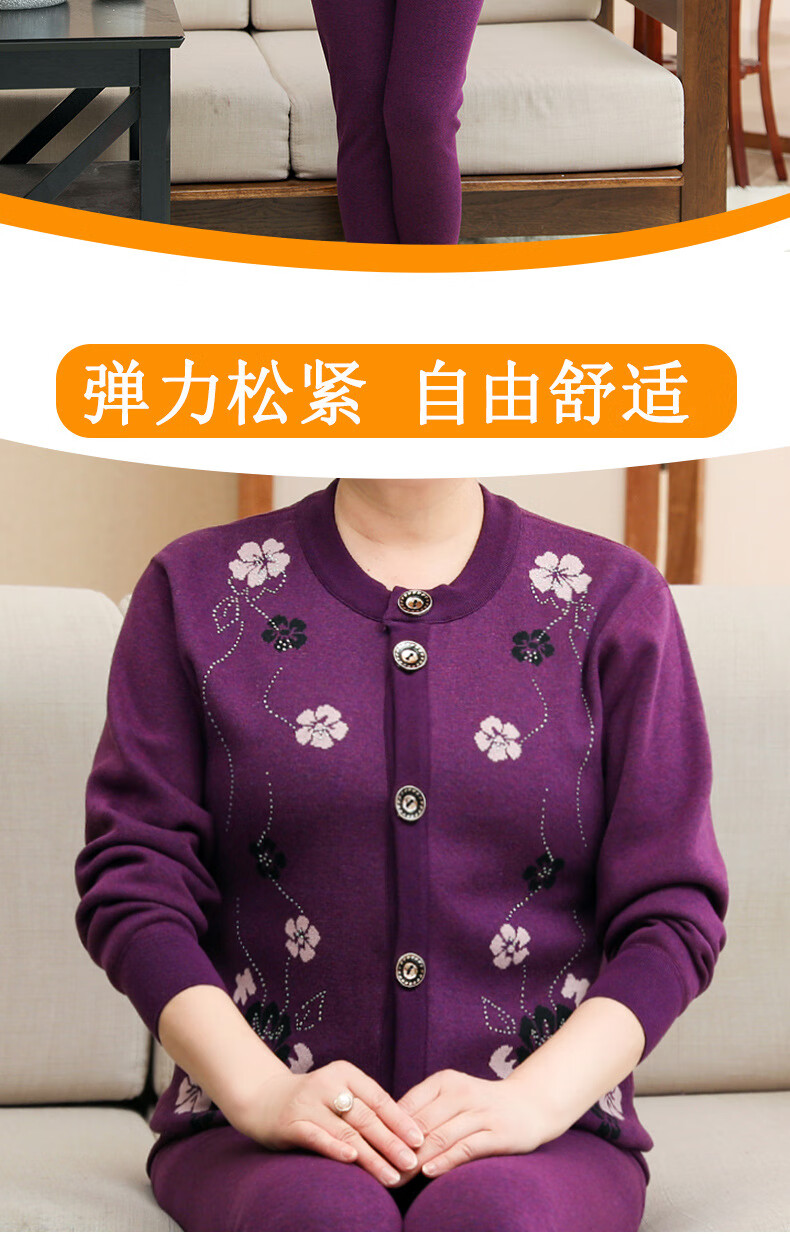 芳格丽 中老年人女保暖内衣套装奶奶秋装上衣加绒加厚老太太开衫老人
