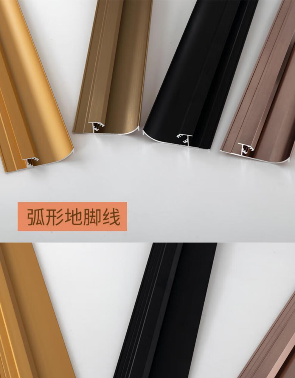 智脉9mm18厘铝合金工字型材阳角金属收口条木饰面装饰条护墙板收边条9