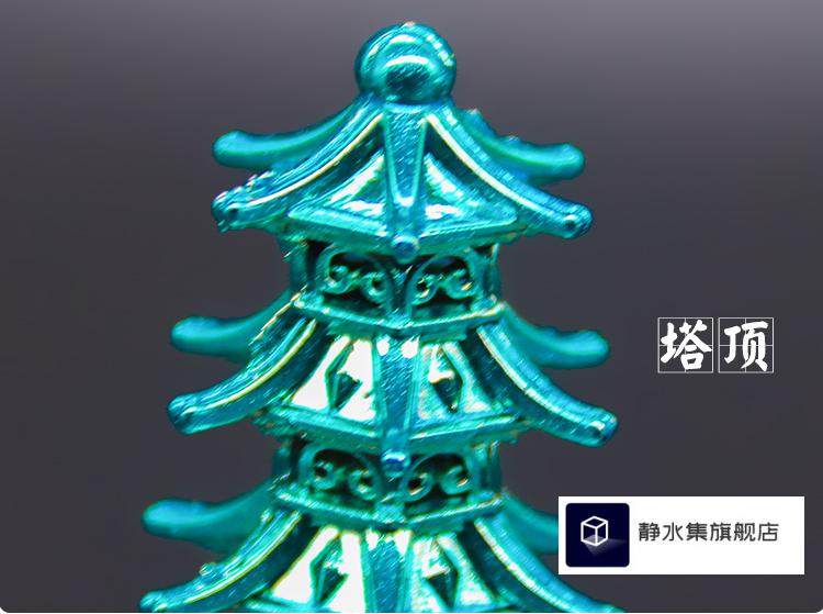 斗罗模型宁荣荣七宝琉璃塔九宝武魂玩具动漫周边摆件大陆 七宝玲珑塔