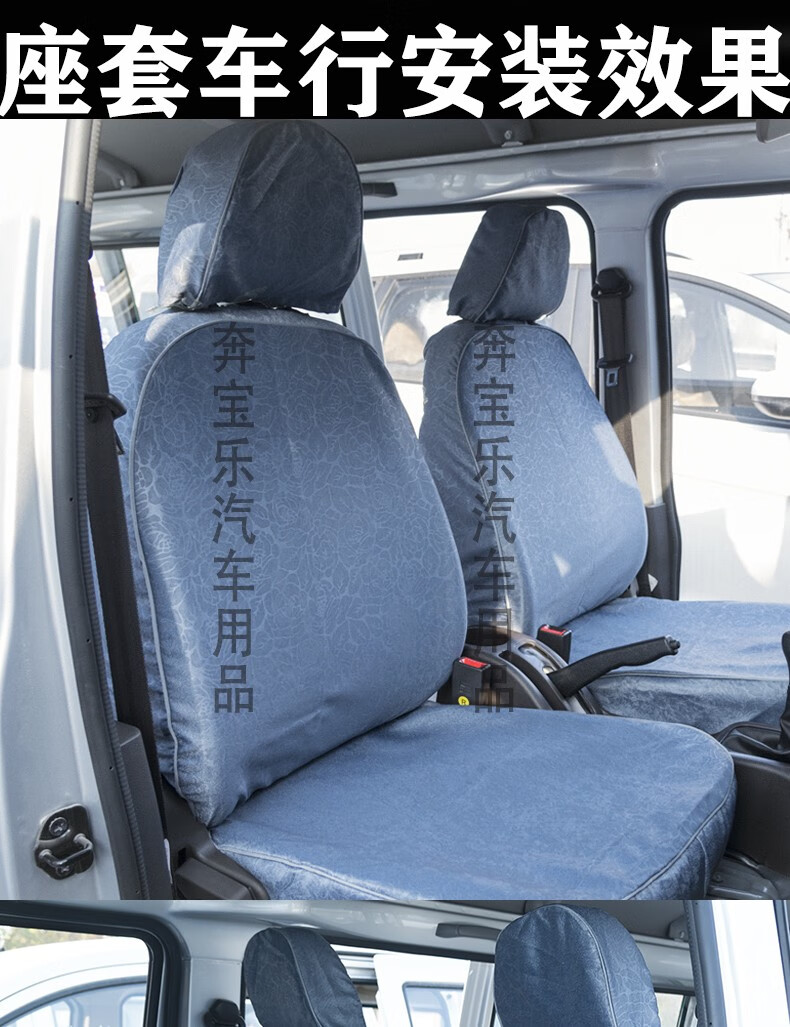 五菱之光6389座套之光6376 6388 6390 6400专用7座 8座 布料座套 灰