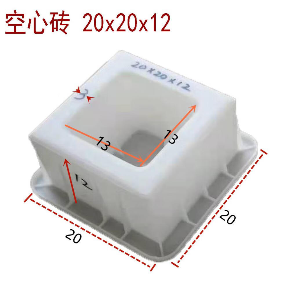 愛克蘇aikusu水泥空心磚模具混凝土模具河道護坡空心磚水庫堤壩生態植