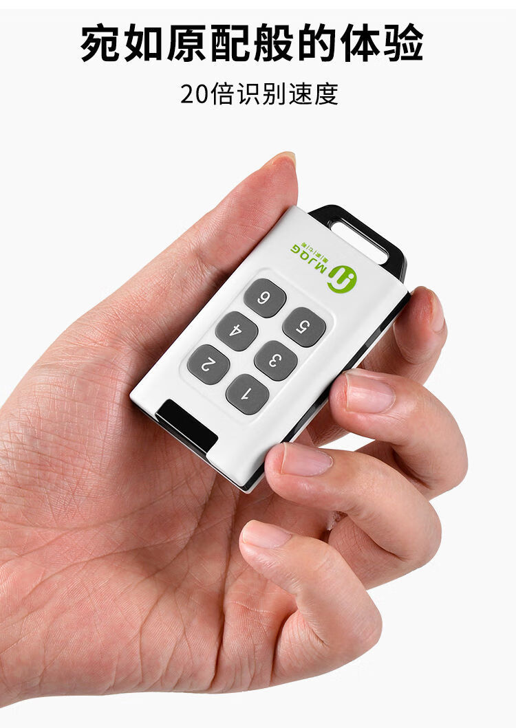 小区门口栏杆遥控器万能起落杆车牌识别抬杆停车场道闸杆解码抬杆 d20