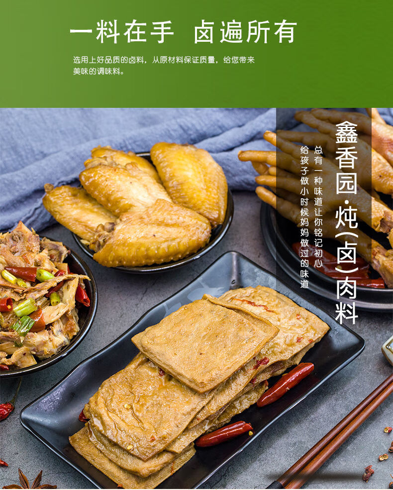 炖卤肉料包牛羊肉排骨鸡鱼五香家用调料包卤料包自家卤蛋15gy21卤炖牛