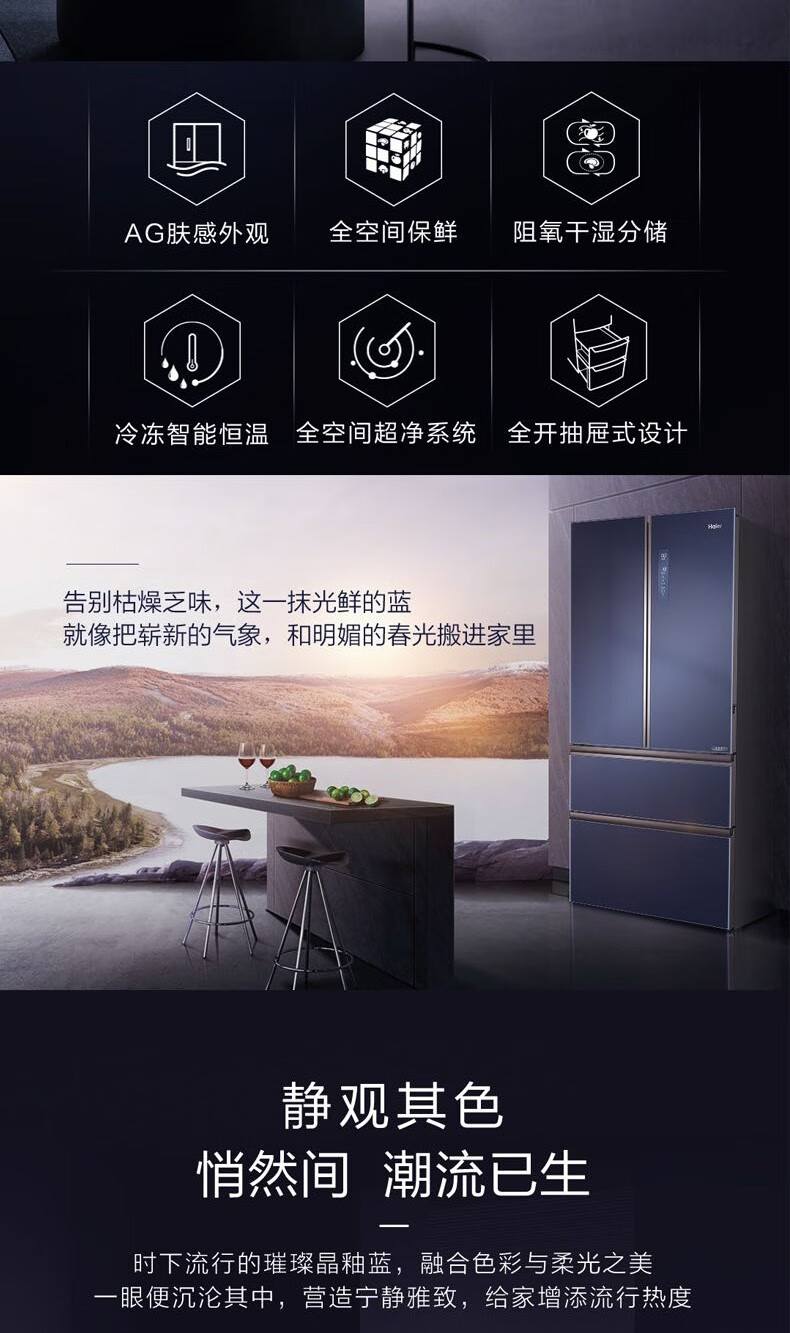 全新haier海尔全空间保鲜变频无霜法式多门母婴冰箱bcd558wsgku1bcd