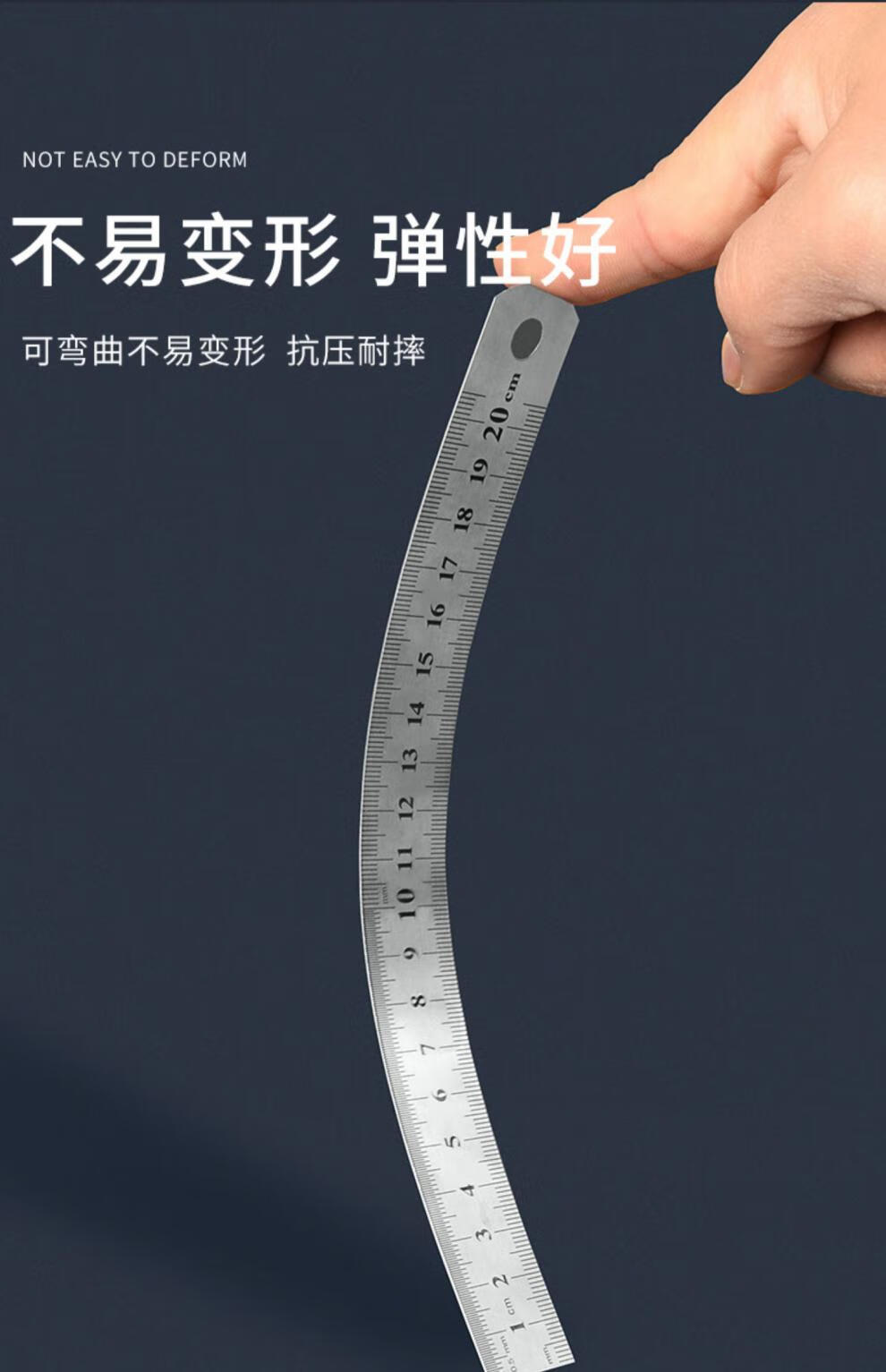 钢尺条铁尺不锈钢1米5加厚硬尺子15/30/50cm木工绘图钢直尺钢板尺