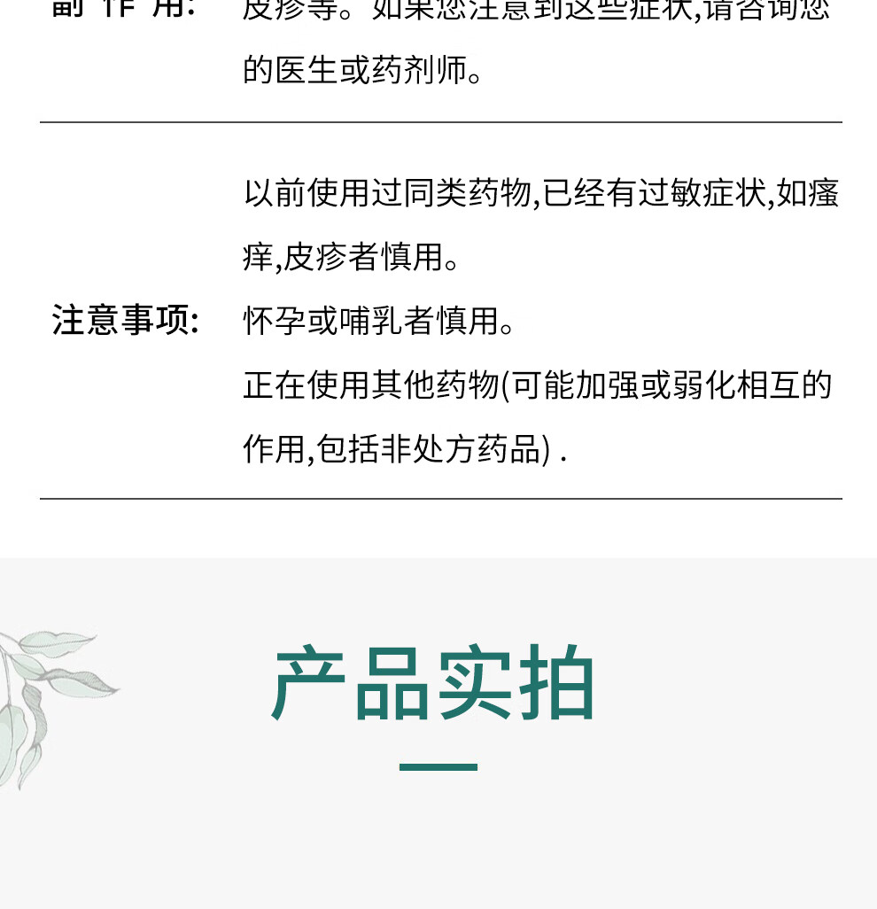 日本帝人制药便秘水盐酸匹可硫酸钠儿童清宿便便秘清肠排毒大便干燥