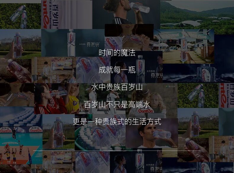 百岁山天然矿泉水1l15瓶整箱偏硅酸多规格可选江浙沪皖百岁山1l15瓶