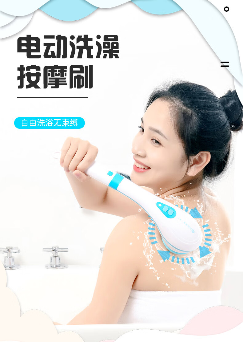 长柄电动搓澡神器搓背不求人强力按摩硅胶洗澡刷充电式防水沐浴刷蓝色