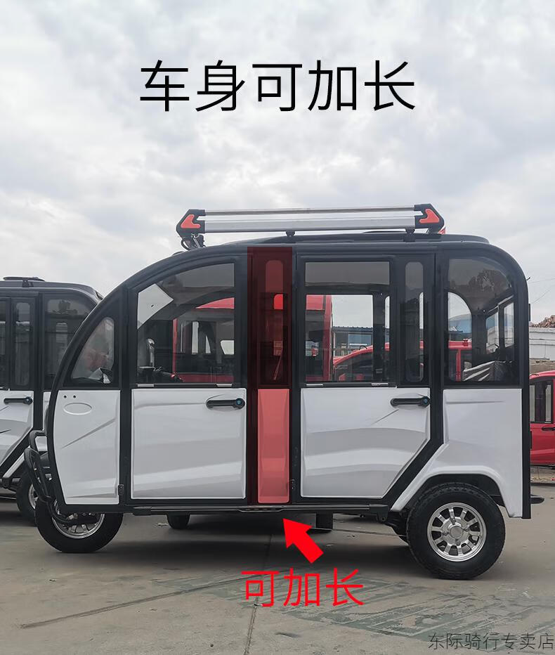 全封闭电动三轮车带棚家用老人接送孩子小型五门六座成人电瓶车高配
