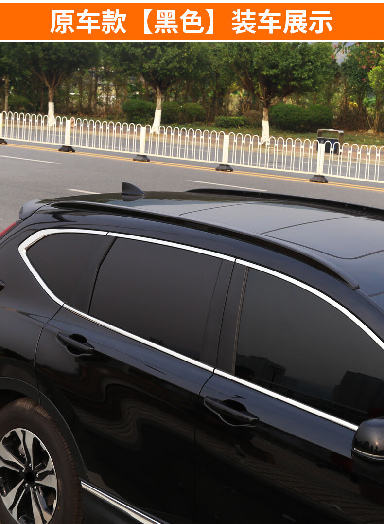 点缤适用于东风本田crv行李架2122款crv皓影改装饰专用车顶旅行架配件