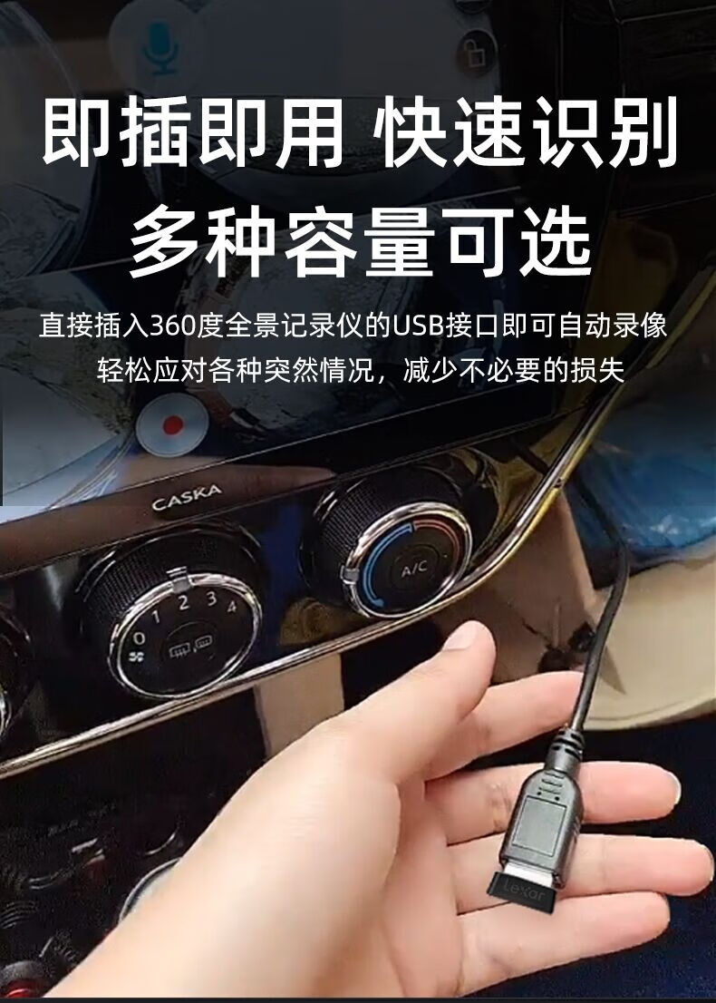 奥珀斯本田专用360全景影像u盘行车记录仪优盘高速大容量usb30车载u盘
