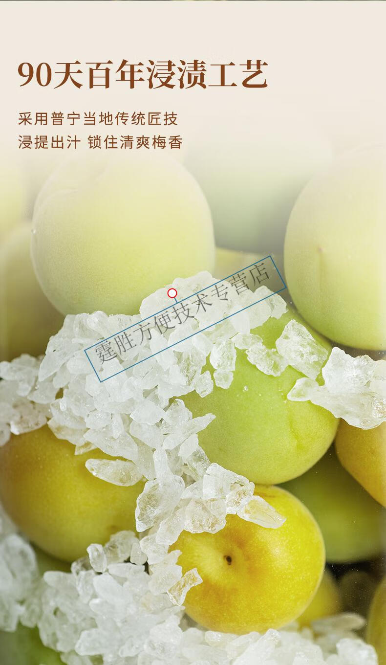 青梅酒12度330ml微醺少女小瓶果酒女士低度甜酒梅子酒伴手礼 梅见330