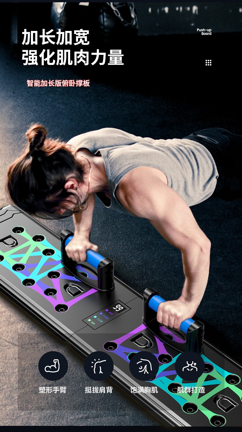 俯卧撑支架健身板多功能俯卧撑训练板男士练胸肌辅助健身器材家用