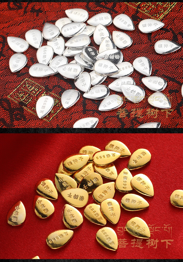 狮子头s999银实心银种子镀金供曼扎装藏银瓜子财富种子摆件送礼品银