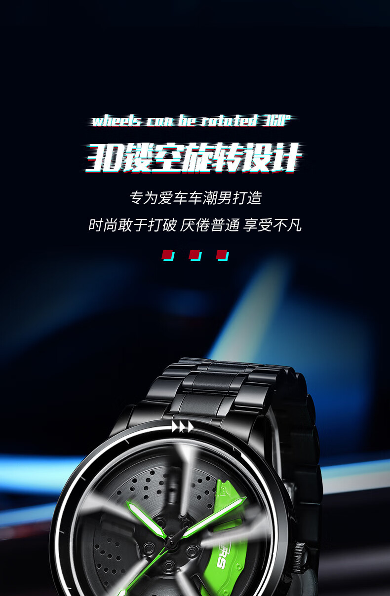 奥迪刀锋手表轮毂奥迪rs7立体旋转手表帅气手表黑科技百搭男学生