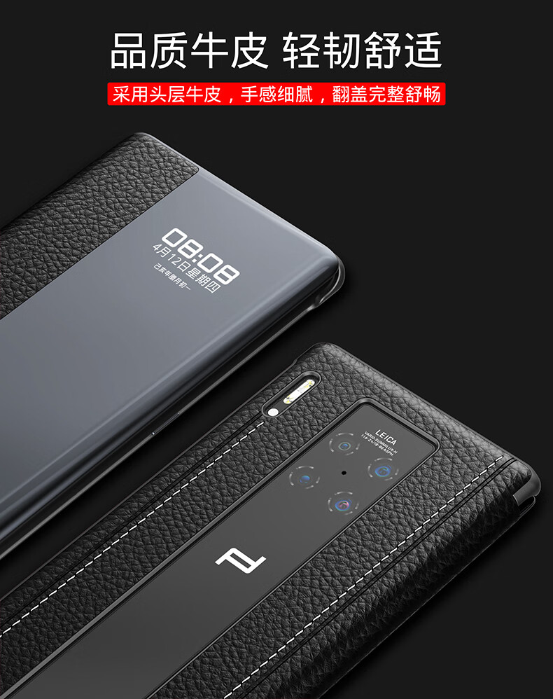 bshidi华为保时捷限量版mate30rs手机壳5g真皮mete40pro翻盖式皮套