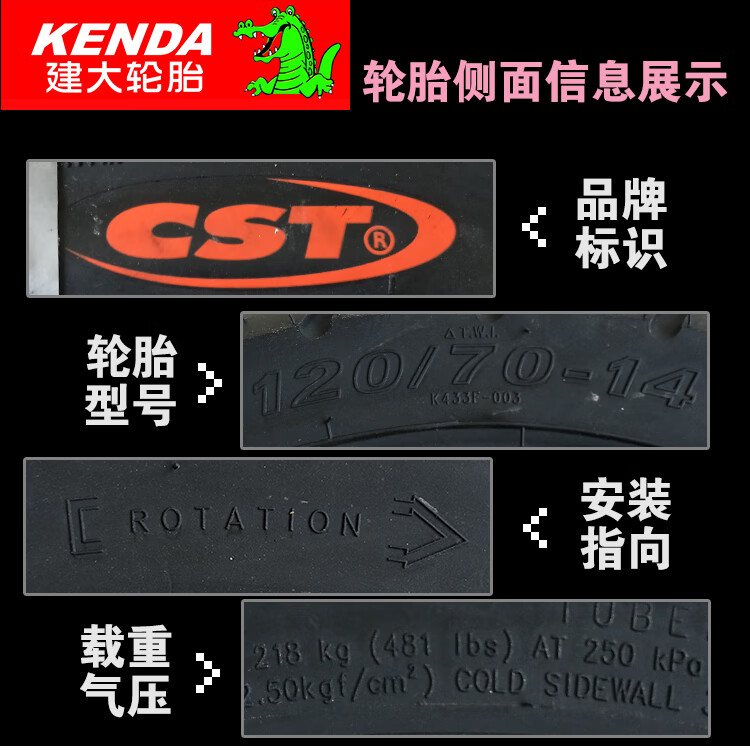 适用于正新轮胎8090100110120140150607014摩托车半热熔真空胎809014