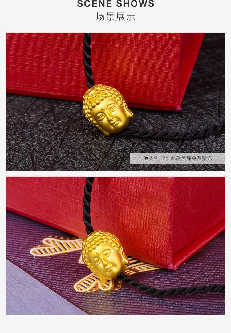 欢韵hy3d硬金999足金黄金双面佛头转运珠如来男女手链配件167g硬金