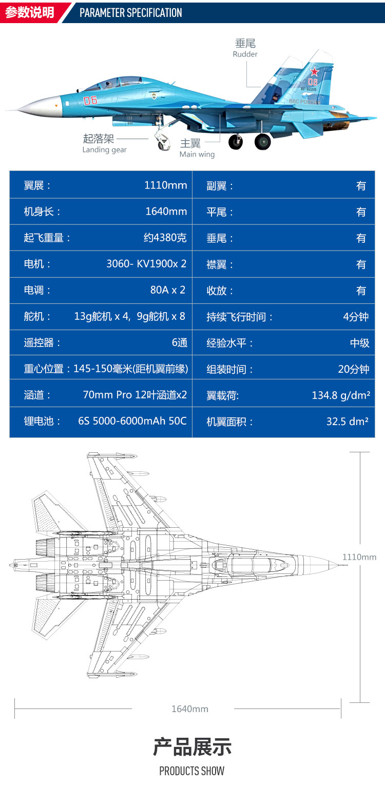 战斗攻击机电动遥控飞机模型固定翼像真航模 翼像真航模【图片 价格