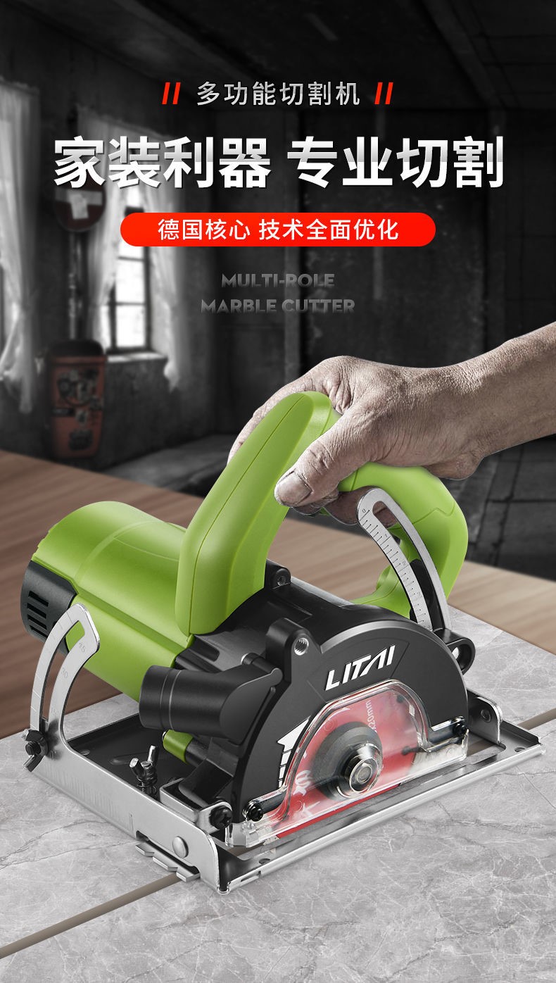 大功率多功能手提瓷砖切割机木材电动工具云石机开槽裸机1101251款4寸