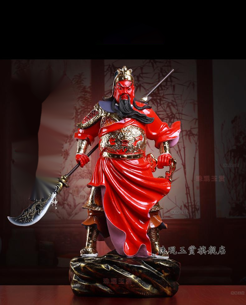 珠观玉赏彩绘武财神像财神爷摆件家用供奉店铺关二爷关公佛像红衣关公