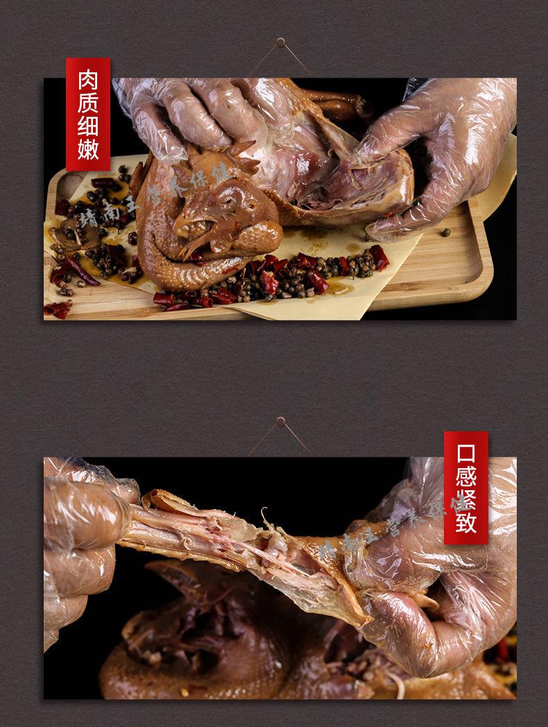 河南麻椒鸡 整只真空包装河南麻椒鸡特色美食藤椒鸡花椒鸡 750克