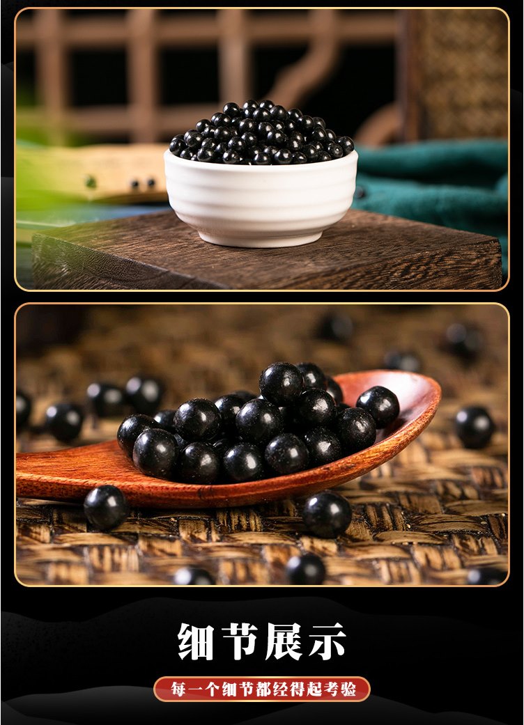 苍附导痰丸 苍附导痰汤特级原料提取工艺 发1罐【图片 价格 品牌 报价