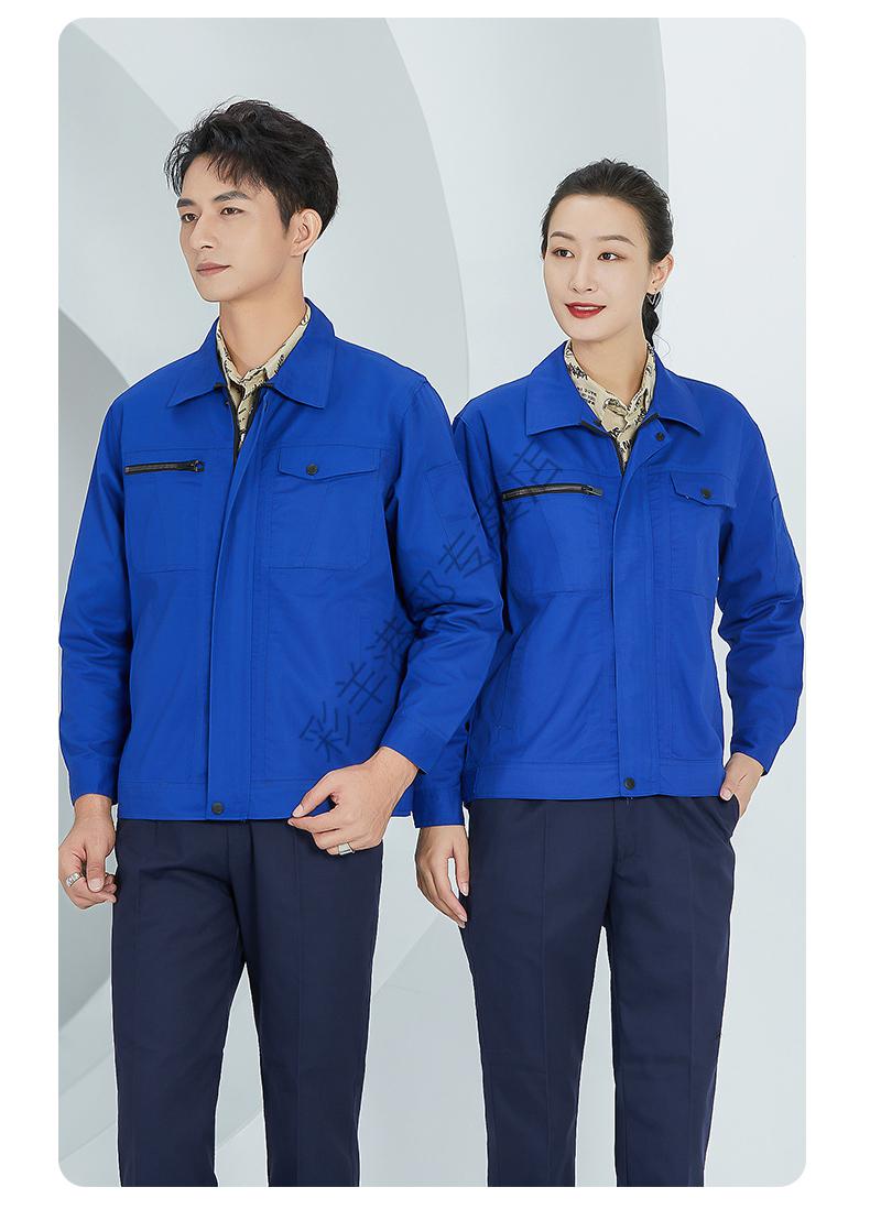 恒源祥集团彩羊秋冬工作服套装男上衣建筑工地上班劳保厂服电焊工装