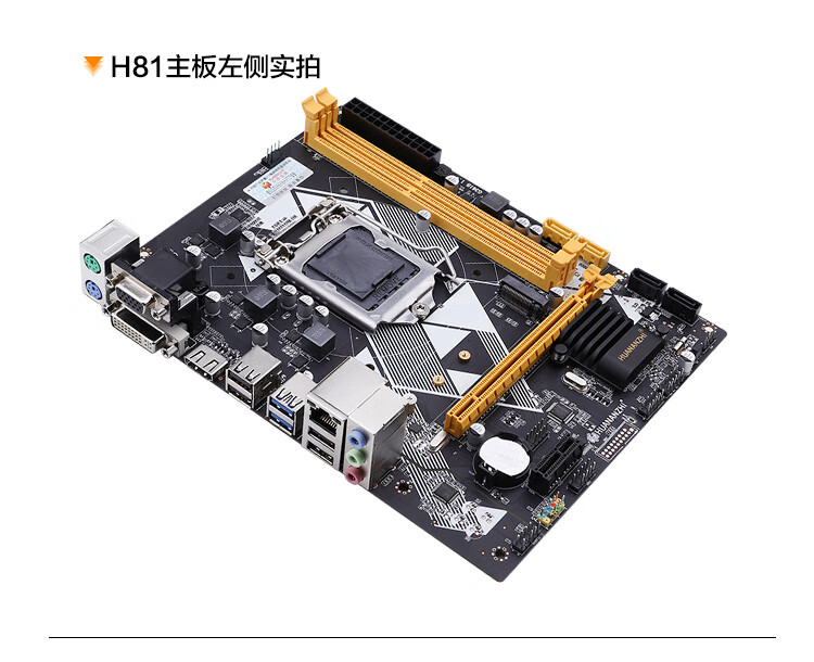 华南b85h81全新台式机电脑主板cpu套装1150针d3i544604590深灰色