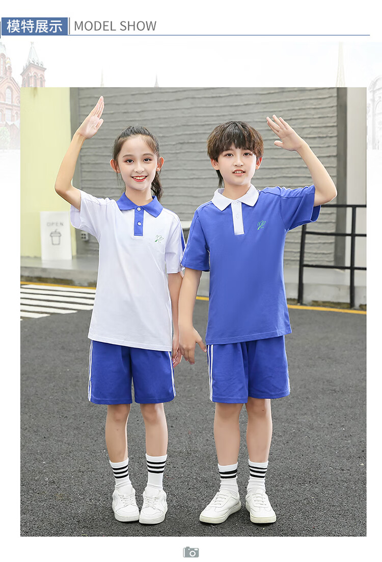 国产潮品青少年秋季校服深圳校服套装小学生统一春秋班服至六年级蓝色