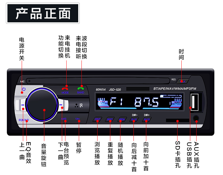 适用于大众捷达桑塔纳20003000志俊polo车载蓝牙mp3插卡代cd收音机