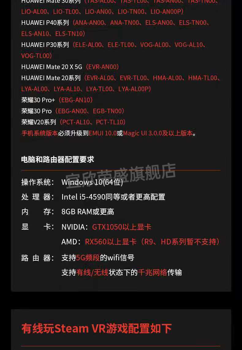 霏凛宗huawei华为glass通用nolocv1air定位手柄套装适用于华为vrgnolo