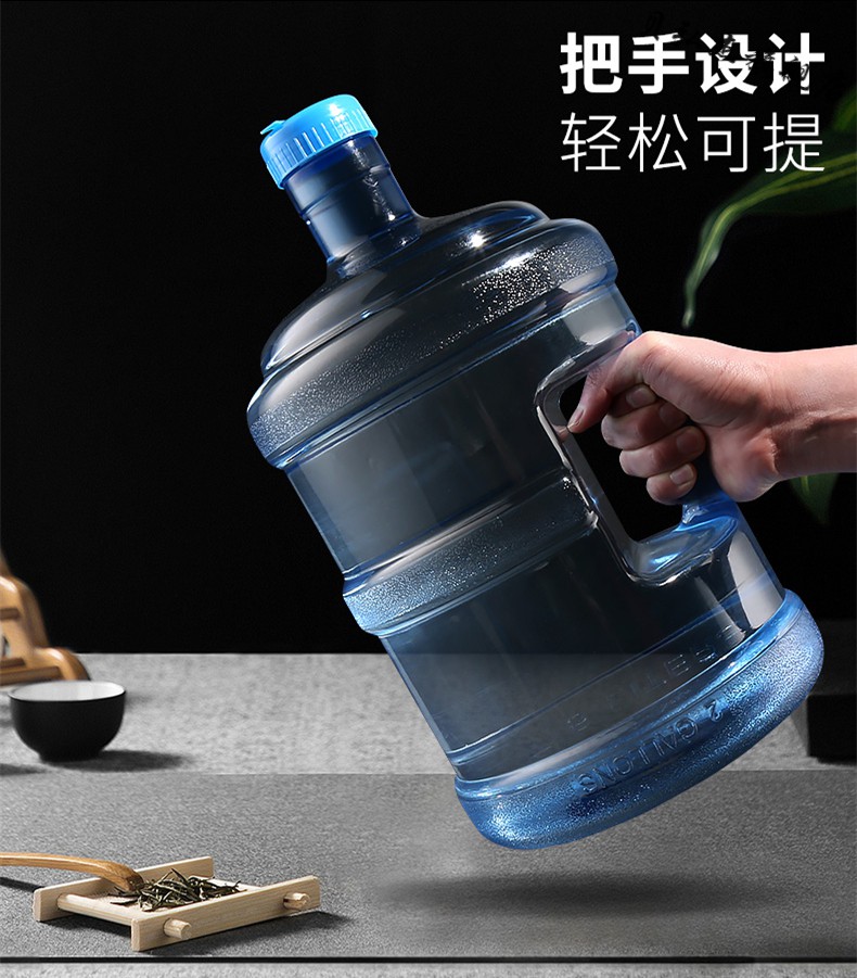 小米生态米家同款纯净水桶家用饮水机pc饮用小型75升l桶装矿泉水桶小