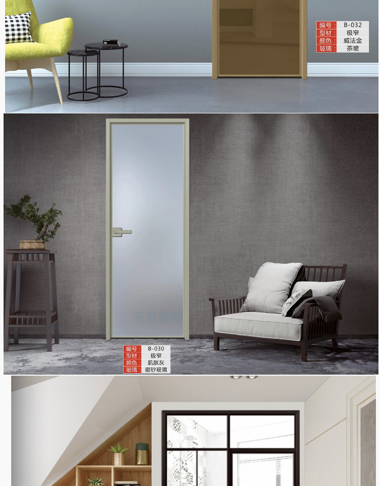 玻璃门成都16极窄厨房联动推拉门磨砂超白长虹厕所卫生间门 博洛尼45