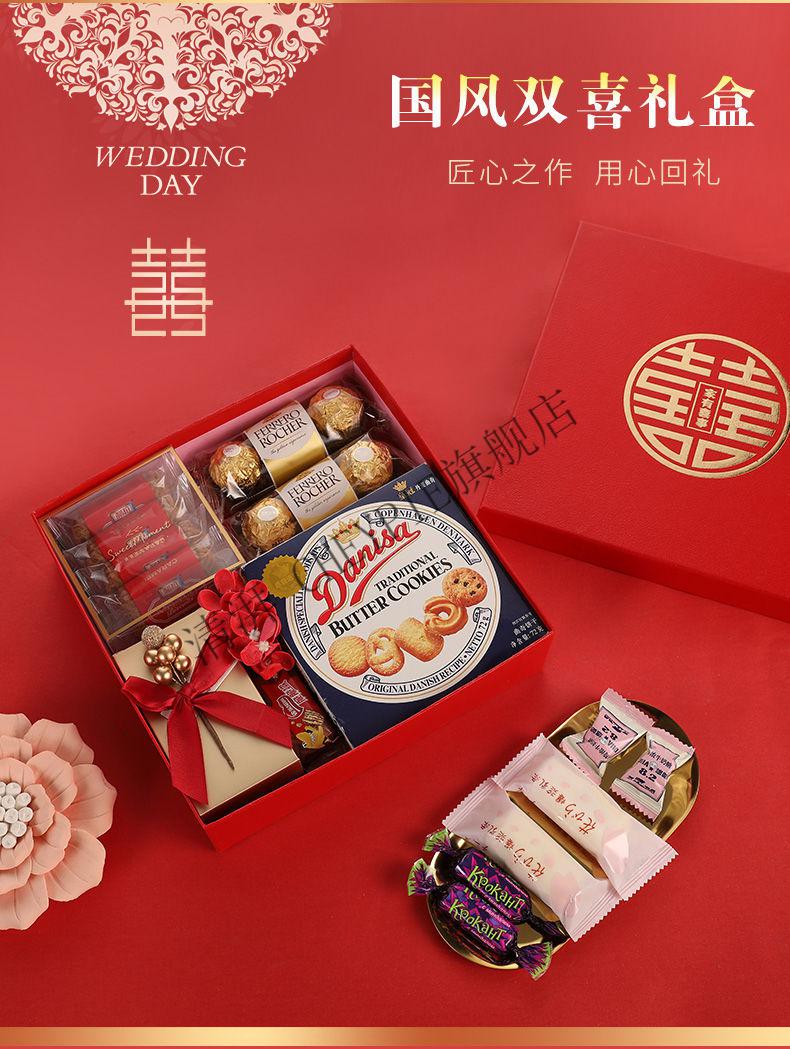 结婚专用喜饼喜糖礼盒成品含糖套装订婚婚礼宝宝满月伴手回礼套餐w