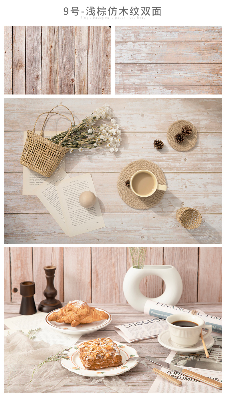 背景布垫拍摄道具装饰摆件饰品小尺寸静物摄影摆拍食品蛋糕烘焙直播